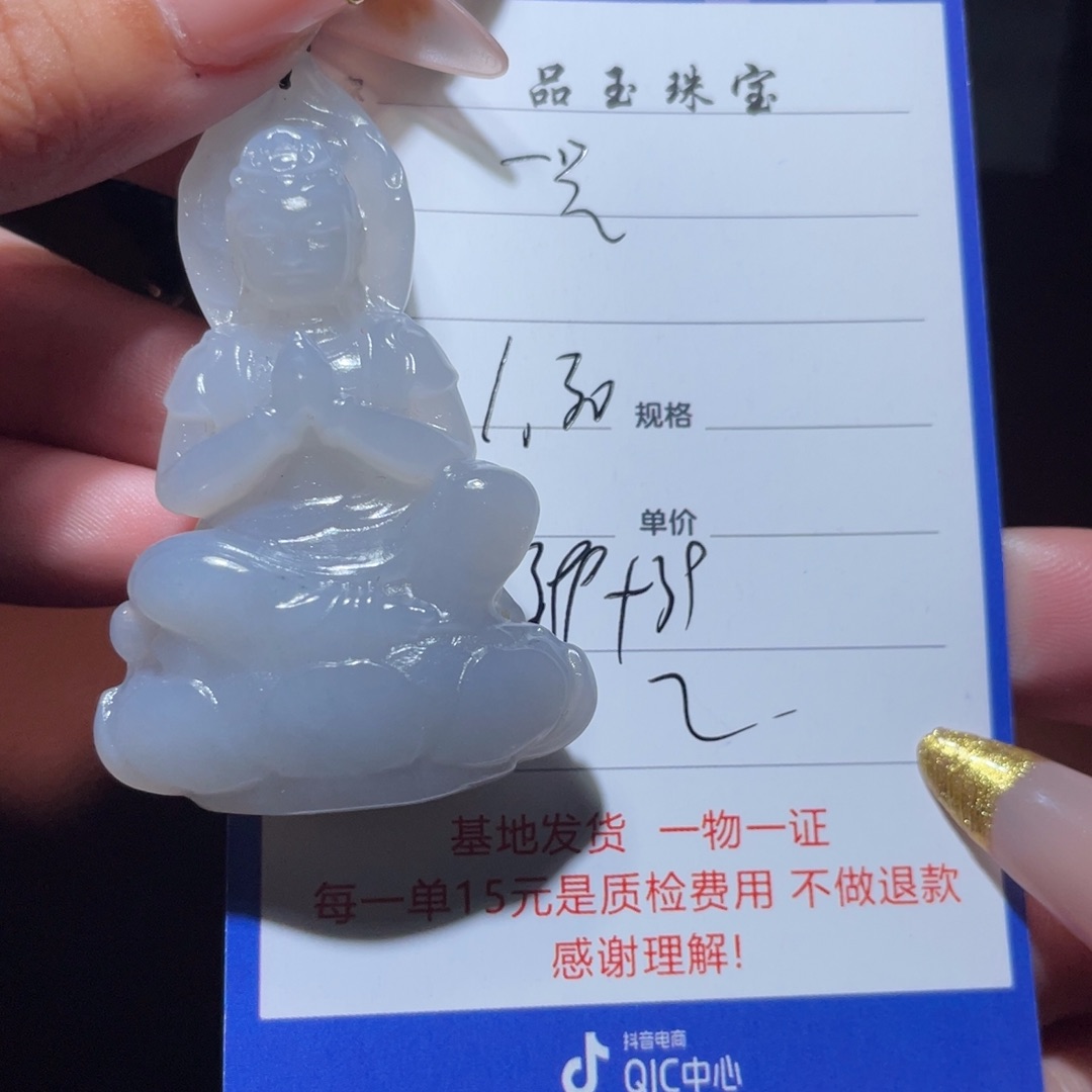 和田玉挂件未镶嵌㈠***つ