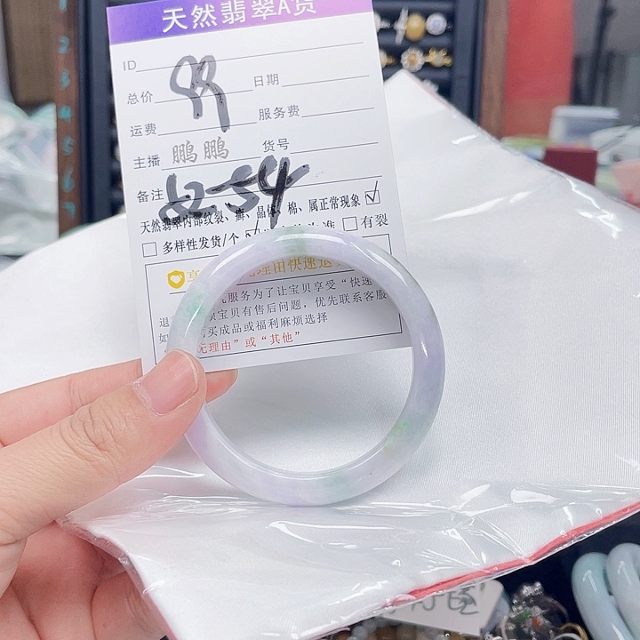 翡翠手镯未镶嵌翡翠
