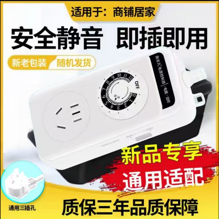 2025全屋家电通用变频电源控制器两相三相商铺电路保护通用-5