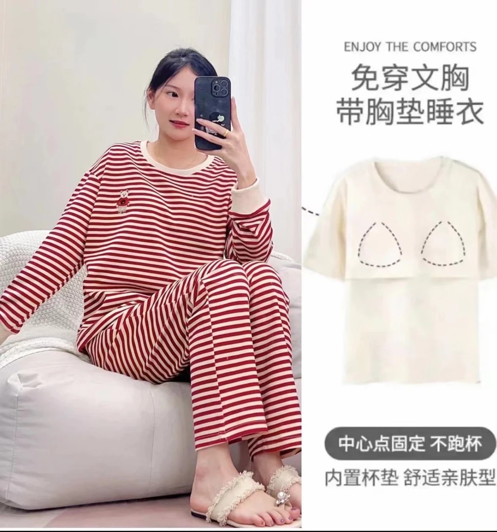 【红运小熊】女士秋冬长袖长裤睡衣韩版休闲可外穿套装小熊条纹