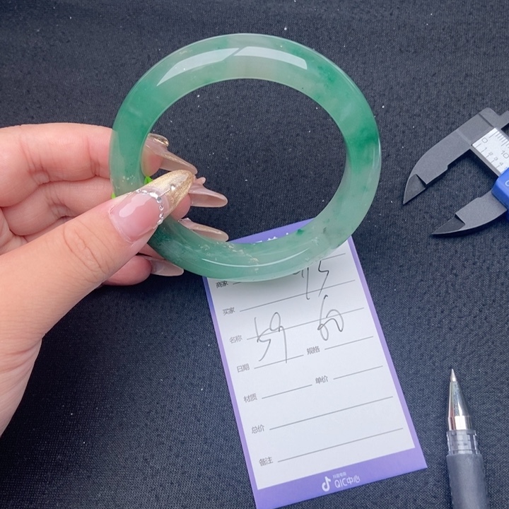 石英质玉（非洲翠）手镯未镶嵌93