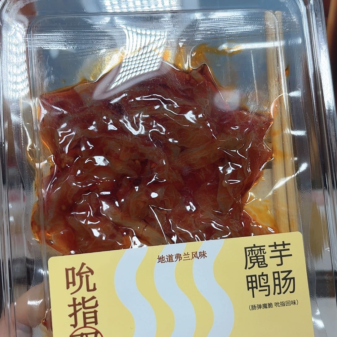 合金手链玛瑙/玉髓