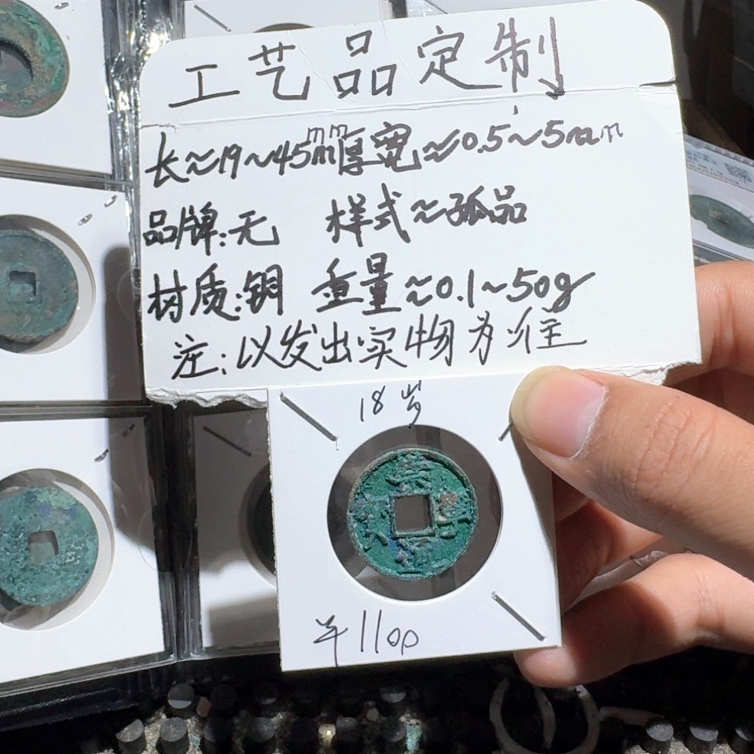 1***了定制类工艺品定制