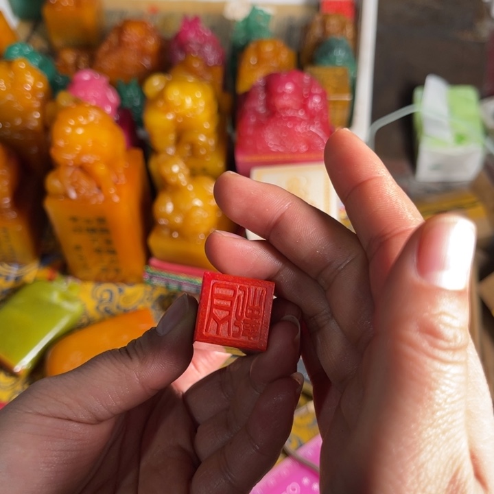 寿山石印石寿山石