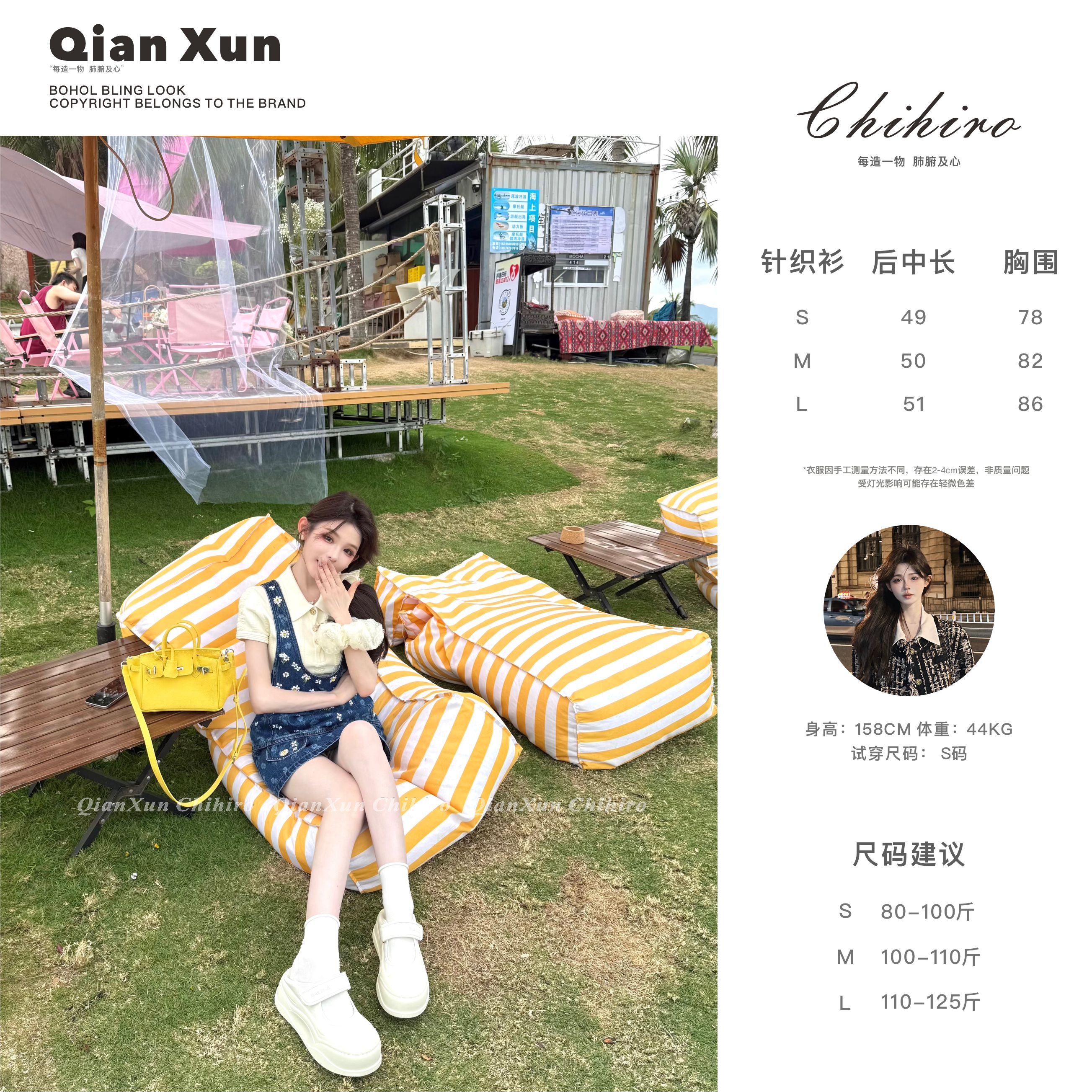 大璐●「莫奈展」夏季时尚气质百搭减龄显瘦设计感针织上衣C5SY8086A