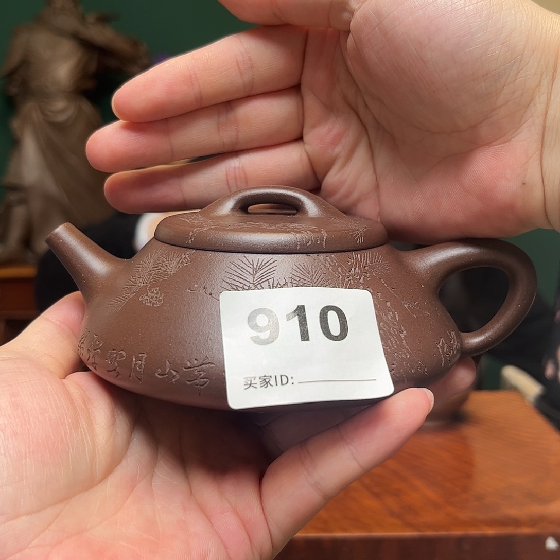紫砂茶宠石瓢中槽清910