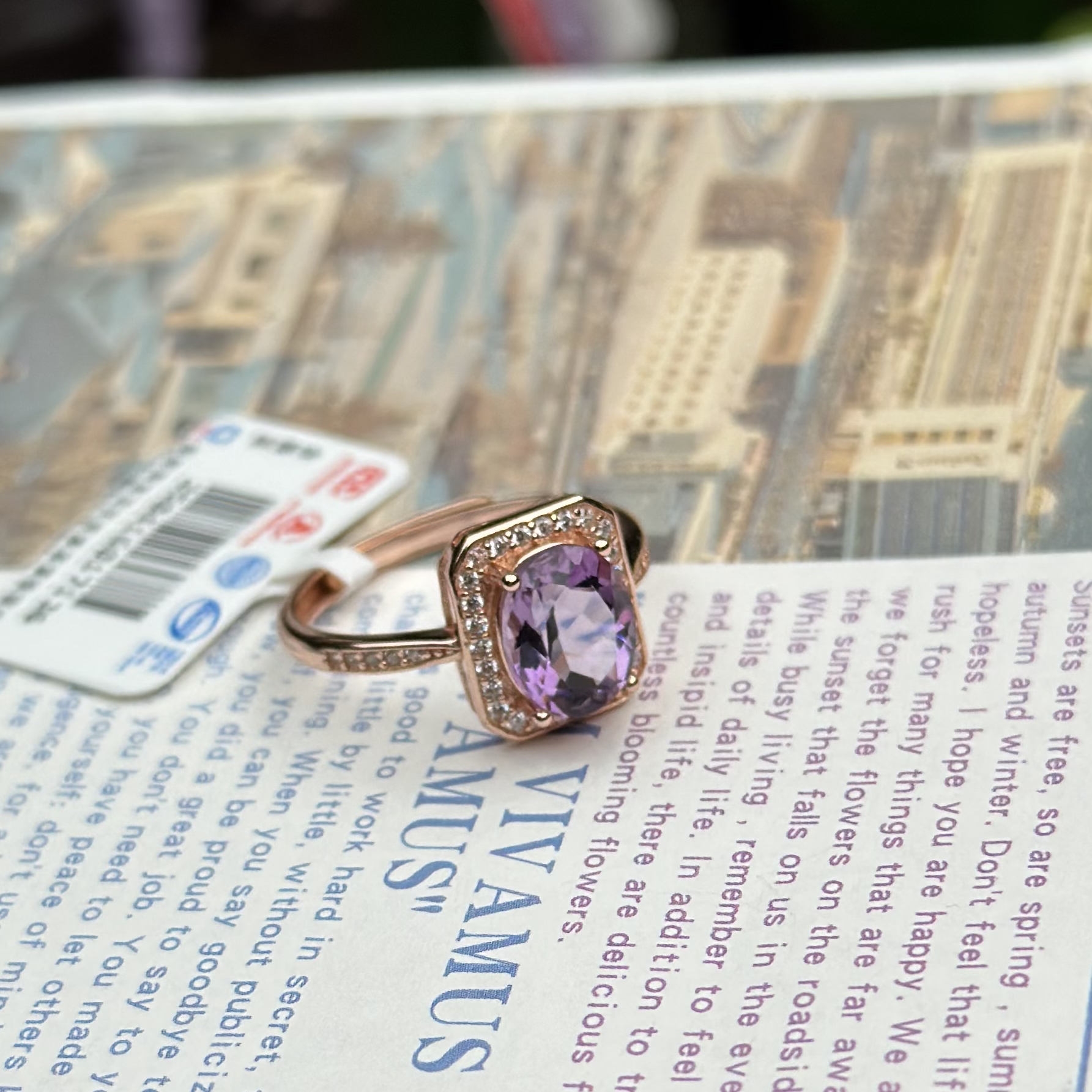 【398】天然紫水晶戒指