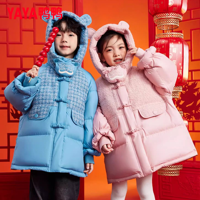 YAYA/鸭鸭2025年中国红新款羽绒服喜庆气质中大童保暖休闲外套