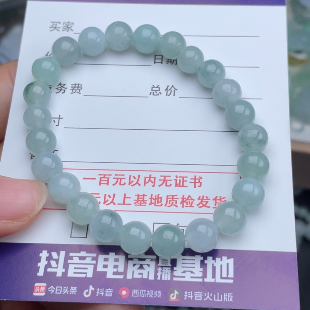 翡翠未镶嵌手链手串