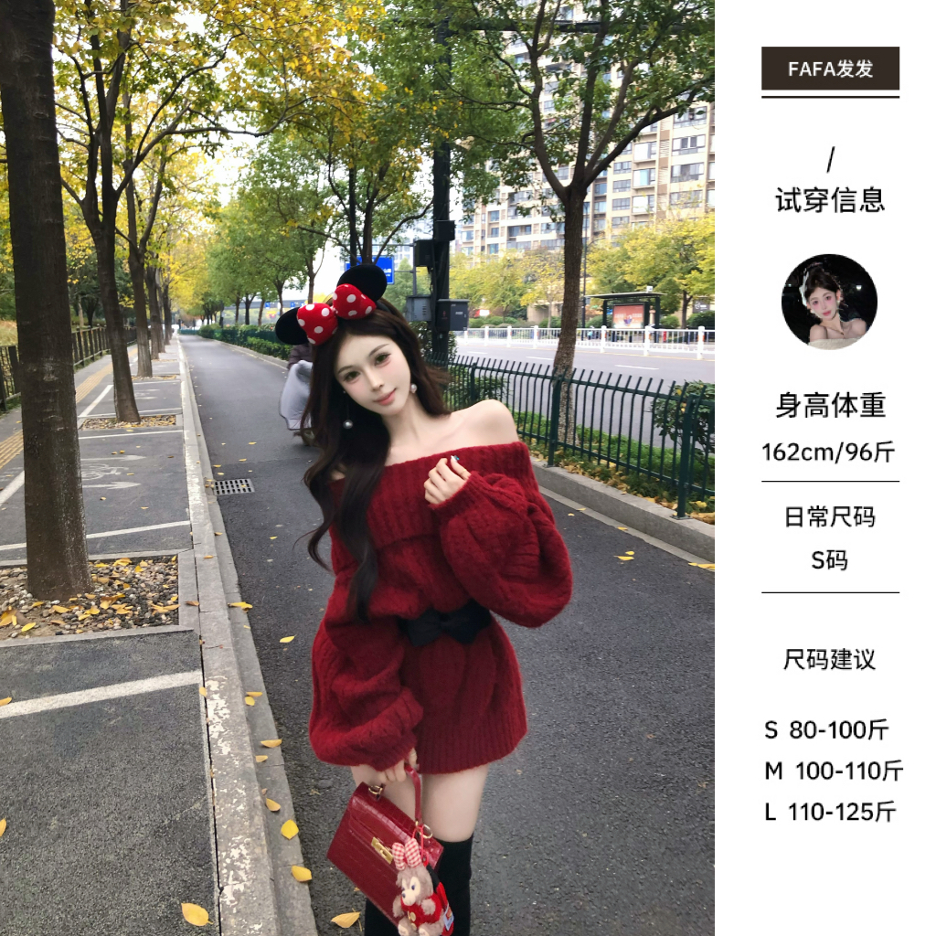 新品FaFa●【如云之飘】毛衣预FFD5MY5242A