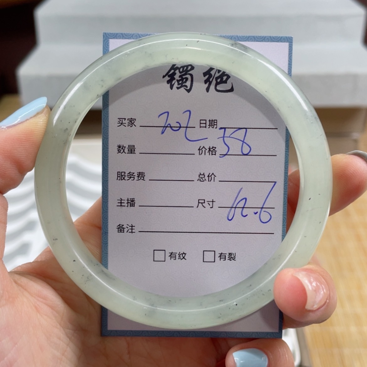 【闪购商品】蛇纹石玉手镯未镶嵌
