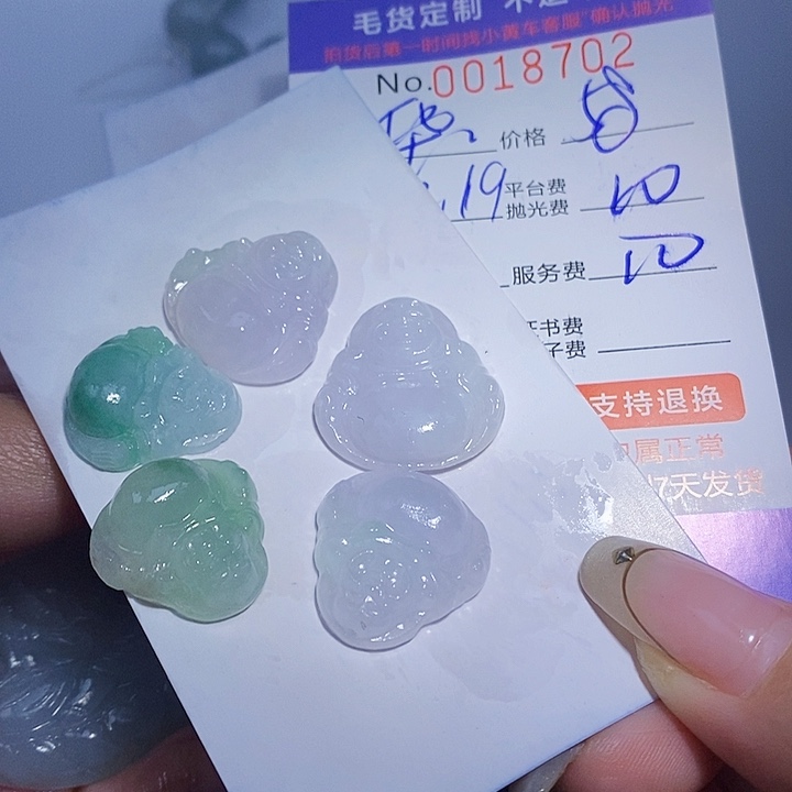 华***定制翡翠未镶嵌翡翠