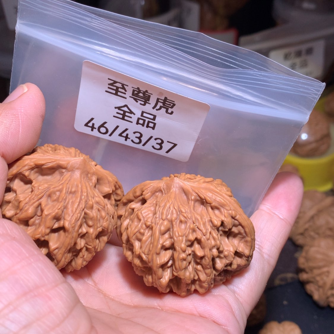 【闪购商品】吊坠文玩核桃46全品狮虎头