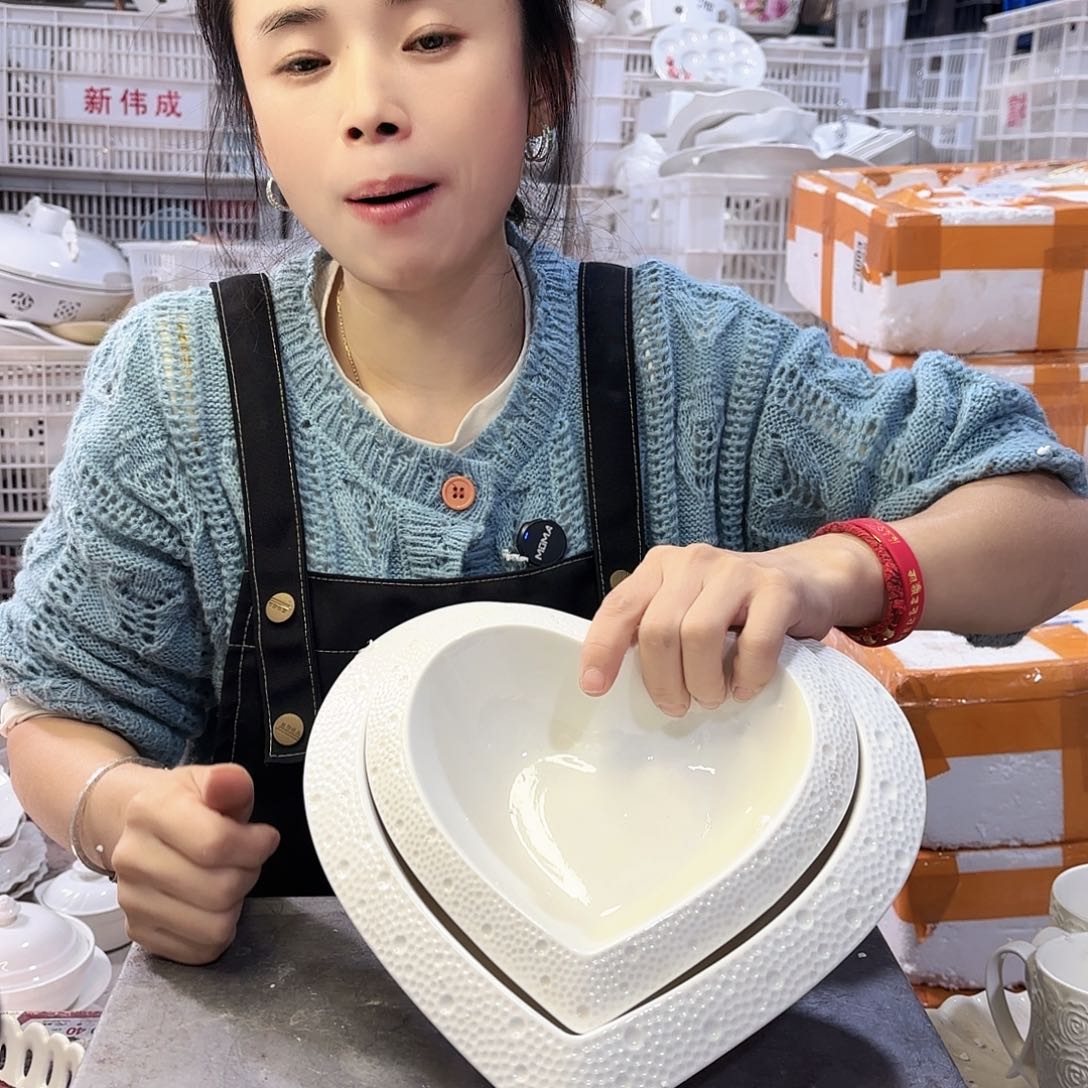 盘微瑕产品………爱心两件套