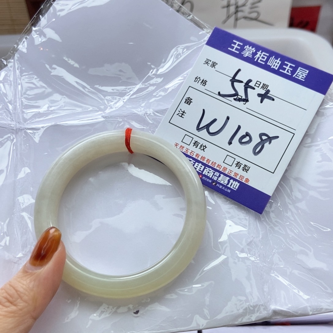 和田玉手镯手镯未镶嵌