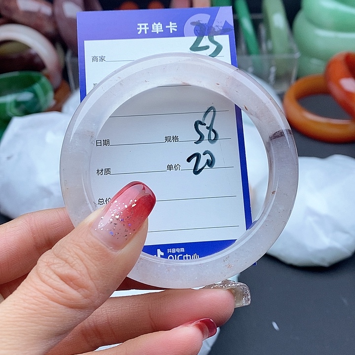 石英质玉手镯未镶嵌