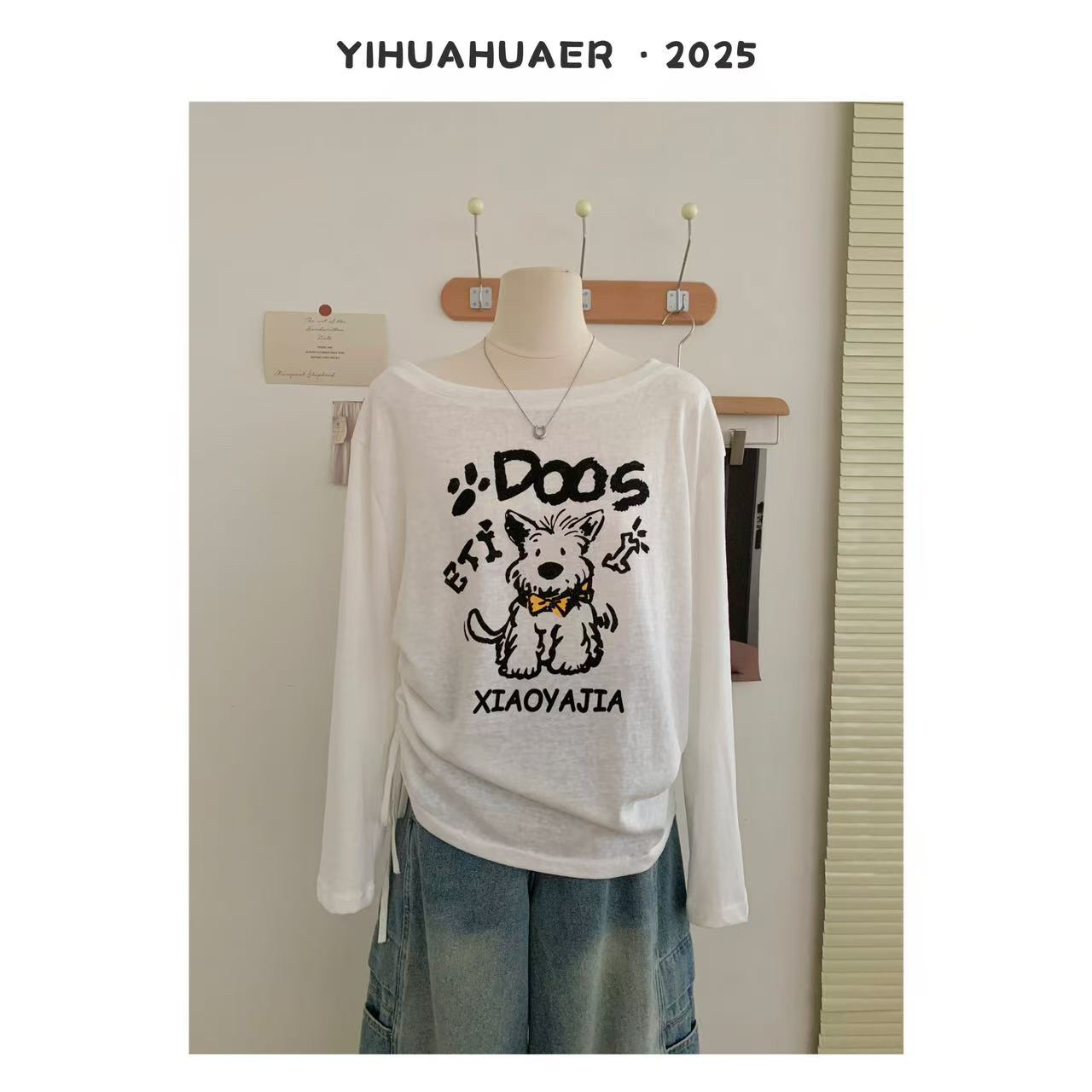 【西地萌友】东大门韩版秋季圆领卡通收腰设计感百搭休闲T恤3954