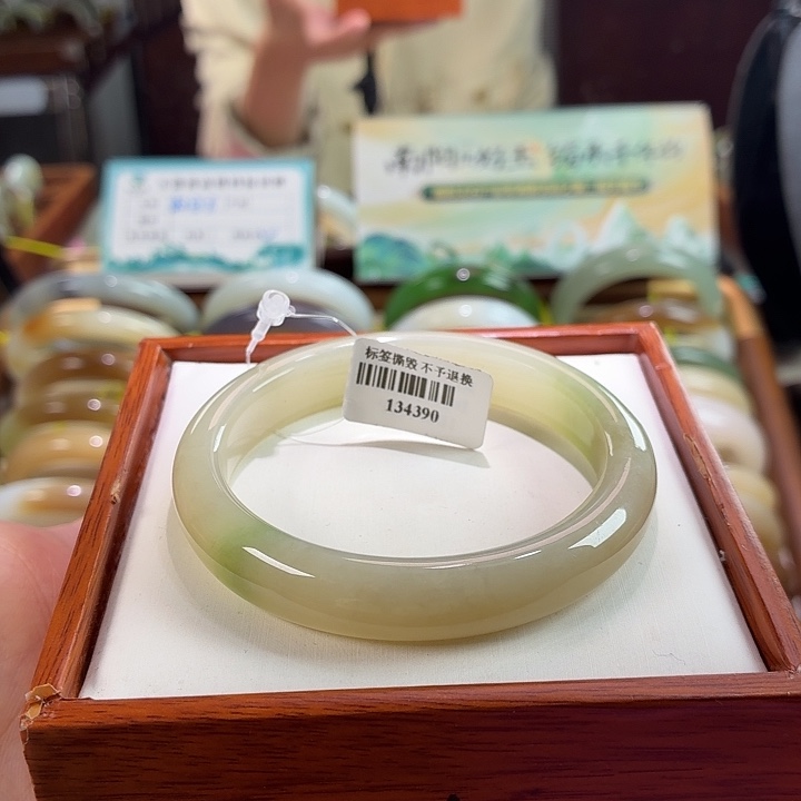 和田玉未镶嵌手镯7. 58