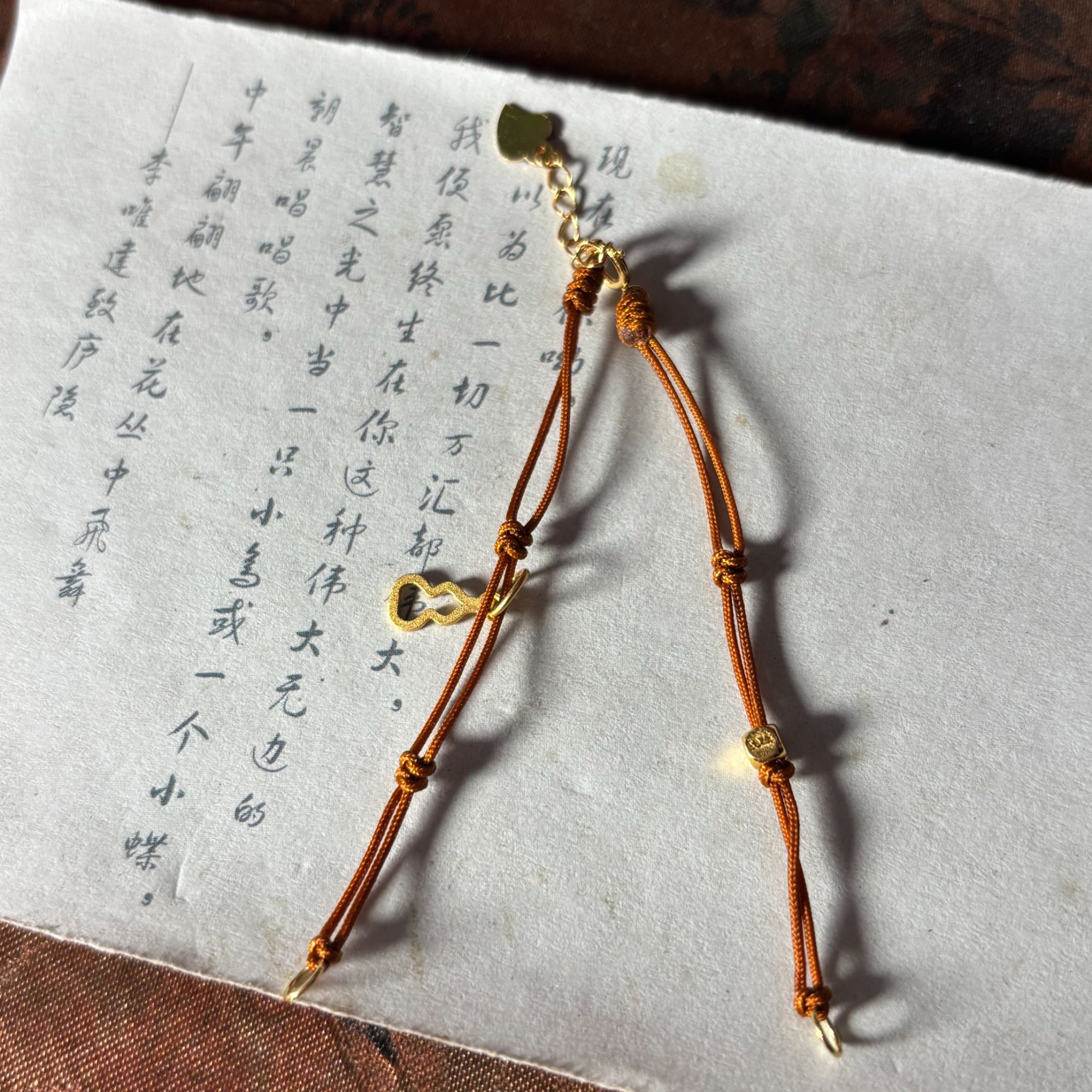 925银布艺手链 S4【金菀菀】银S925镶嵌原创绳编万能手链