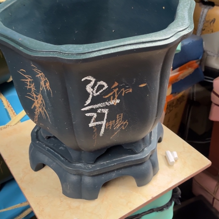 紫砂花盆宜兴紫砂