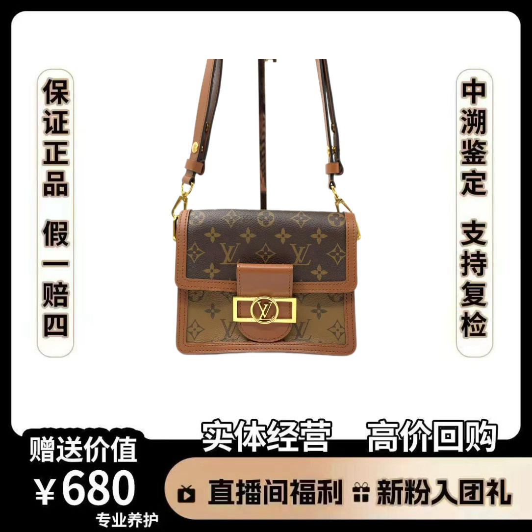 95新 LouisVuitton/路易威登 LV  小号 单肩包 尺寸20*16    奢侈
