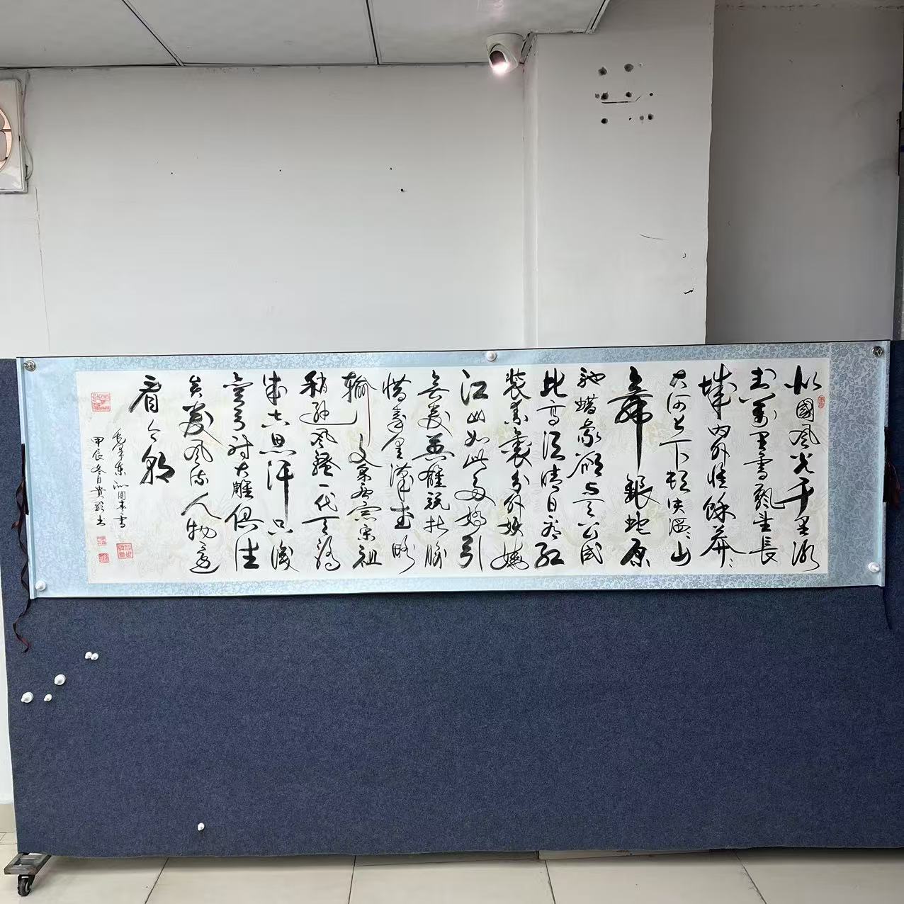 刘贵显 沁园春雪 八尺 手绘 纸本