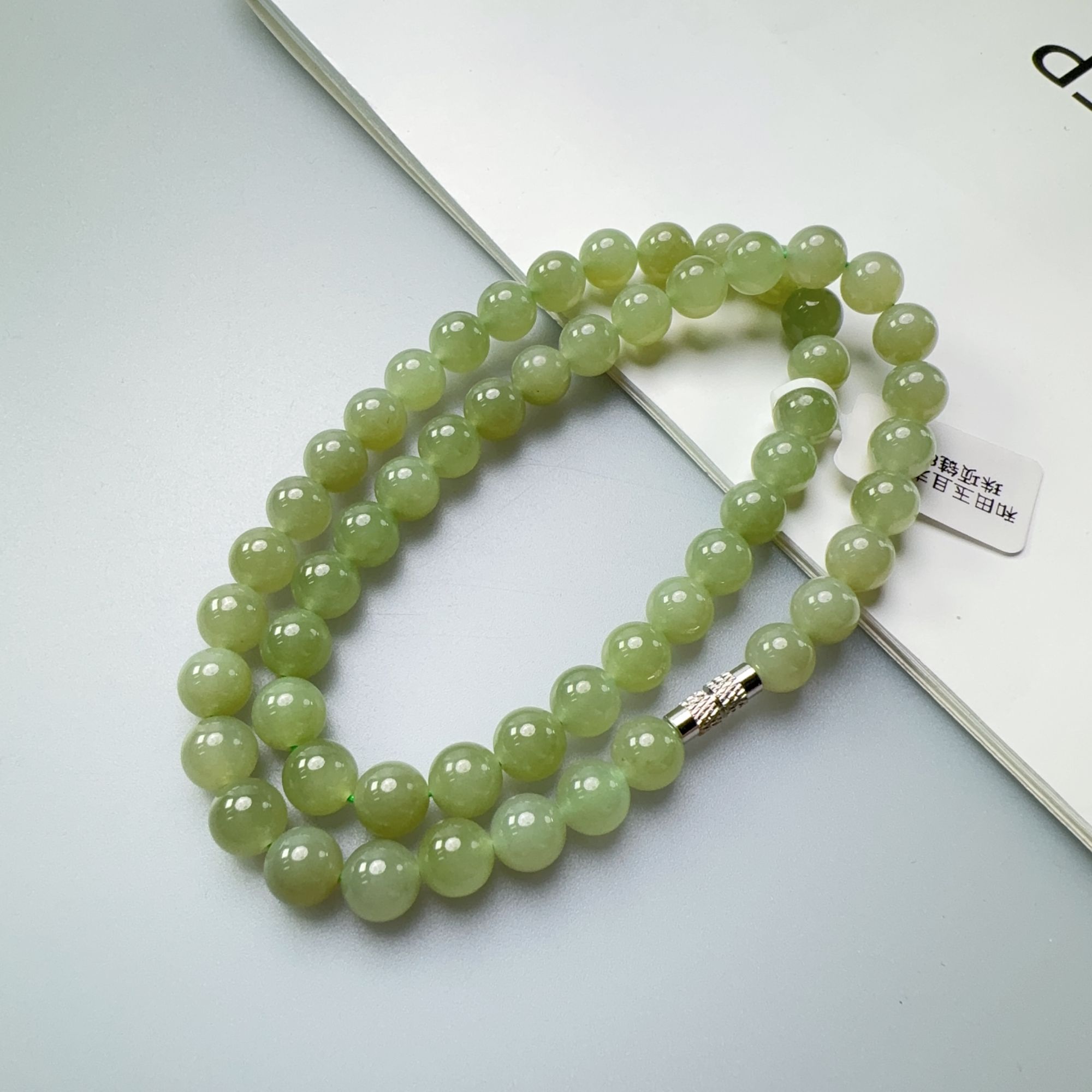 和田玉且末蓝圆珠项链8mm