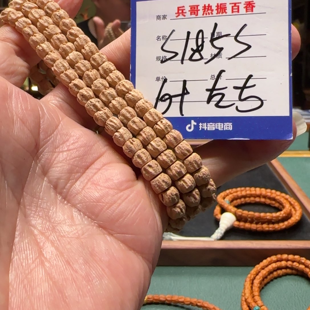 柏香籽/百香籽吊坠