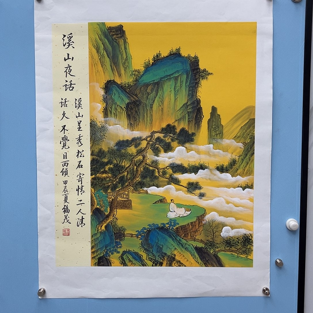 国画青衿美术馆国画作品