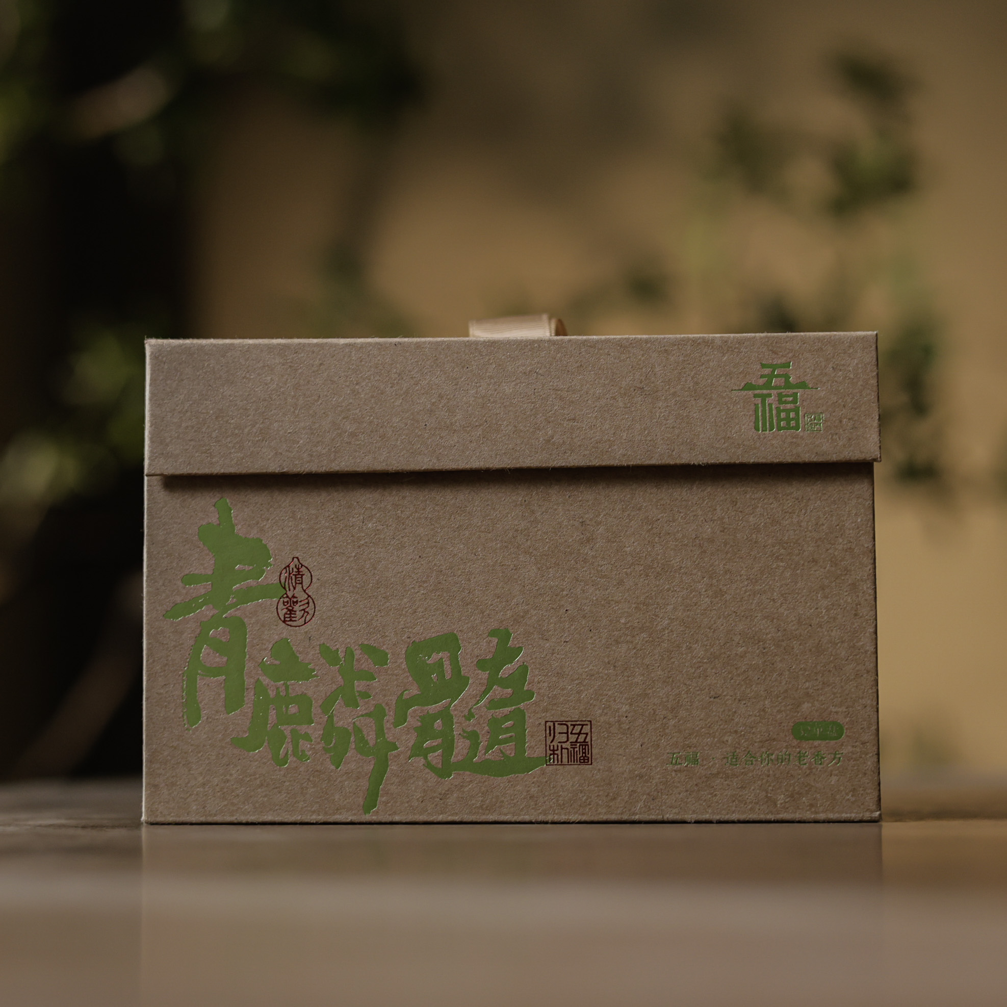 【心怡甄选】青麟髓（盘香2小时*32盘）五福香0037