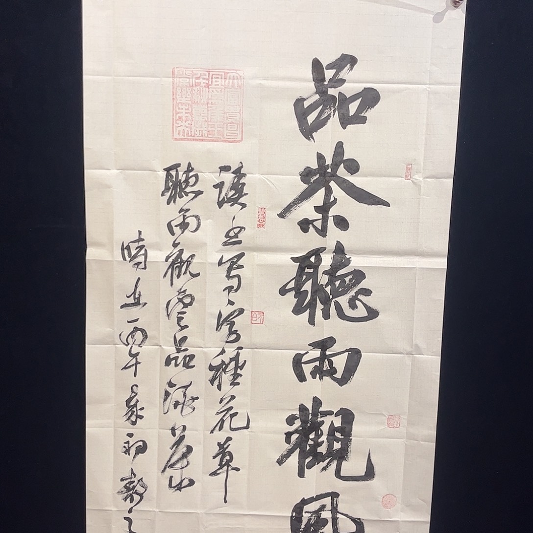 书法书法作品欣赏
