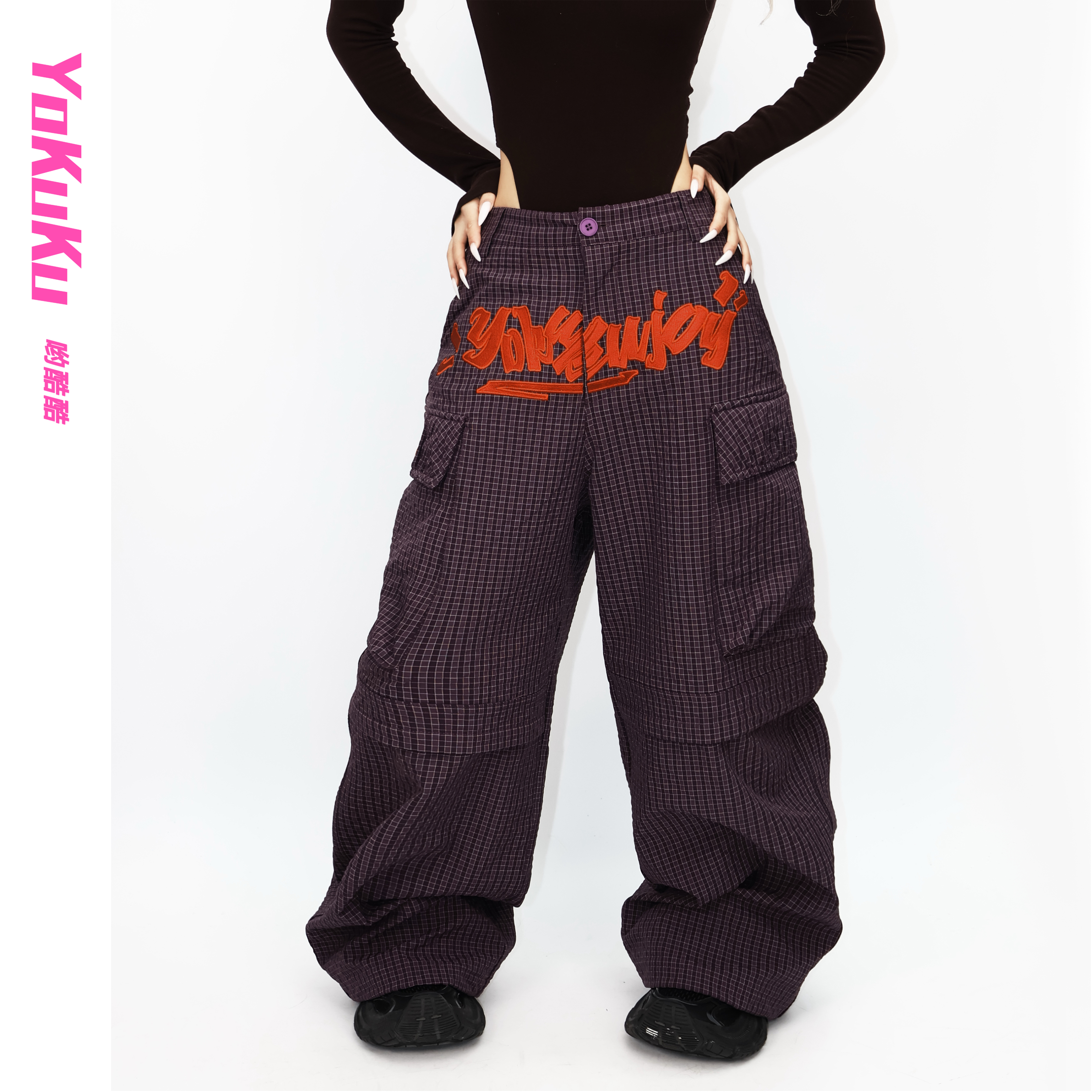 哟酷酷（大红大紫）美式复古定制格纹内里加绒风琴袋工装阔腿休闲裤