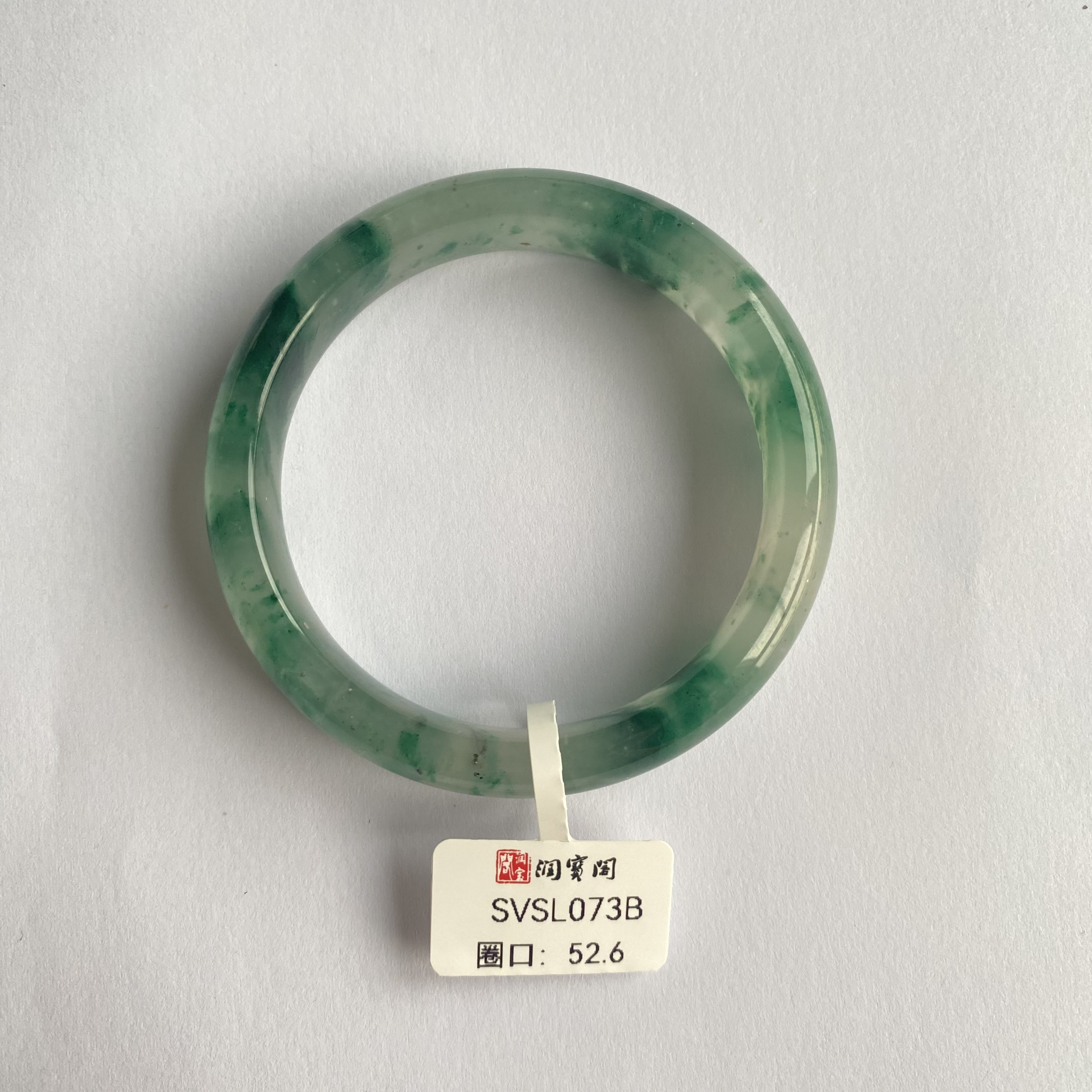 SVSL073B非洲翠冰底飘绿花圈口52.6手镯