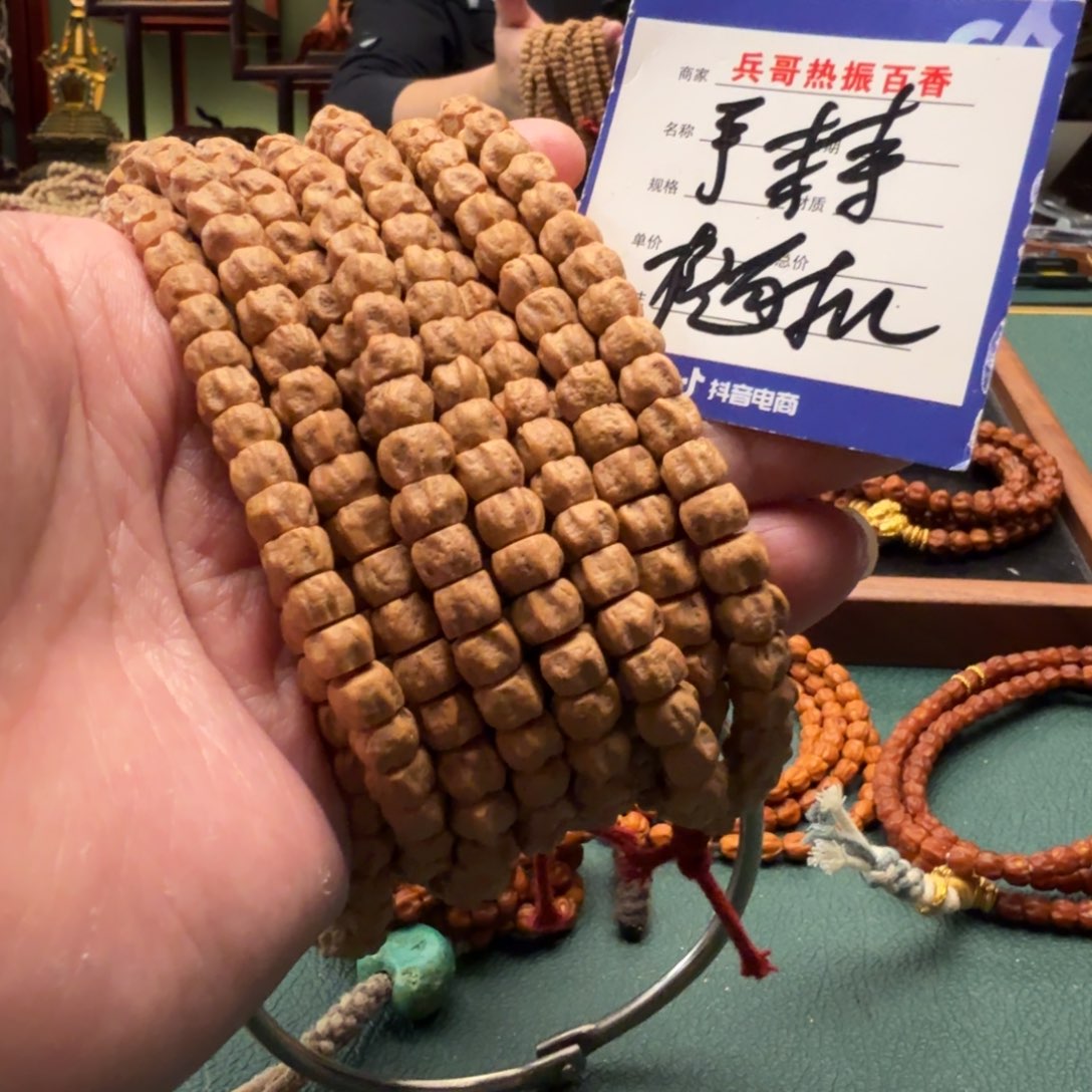 吊坠柏香籽/百香籽