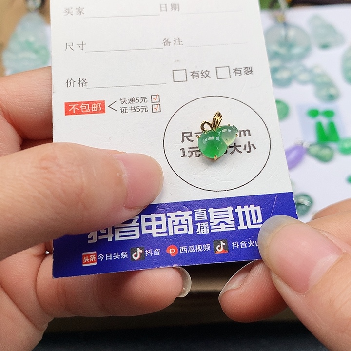 翡翠吊坠(不含链)未镶嵌葫芦