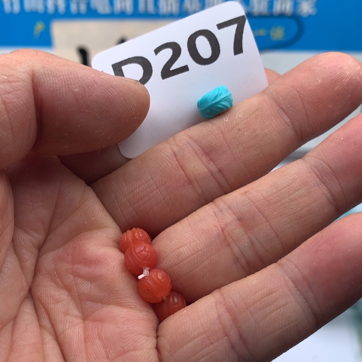 南红玛瑙未镶嵌珠宝奇石