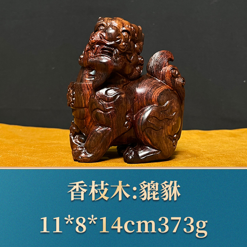 36800 貔貅 香枝木