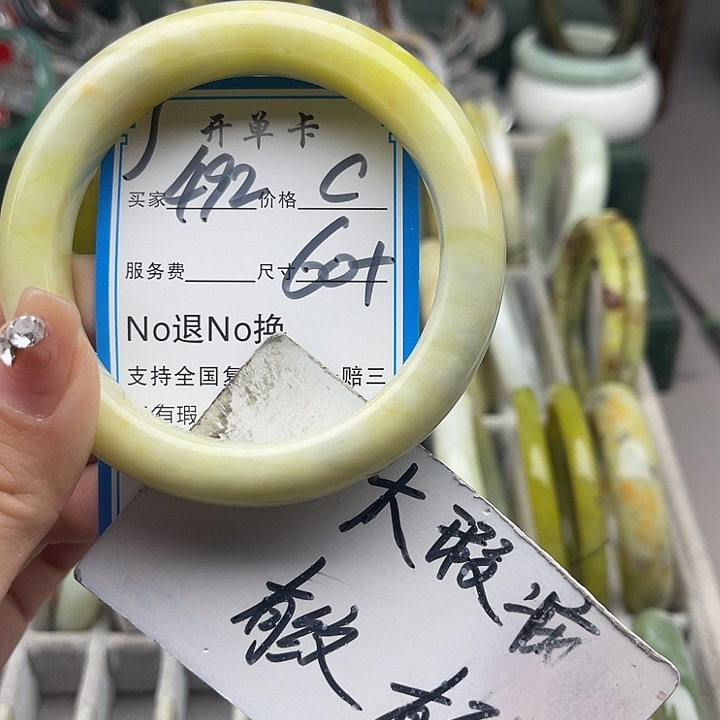 蛇纹石玉未镶嵌手镯
