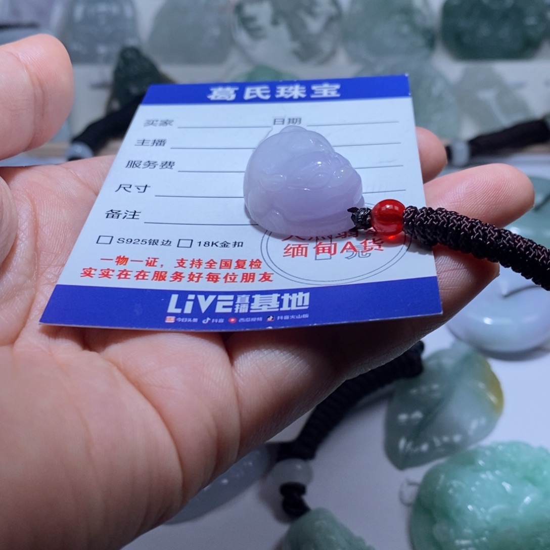 翡翠颈饰未镶嵌翡翠25