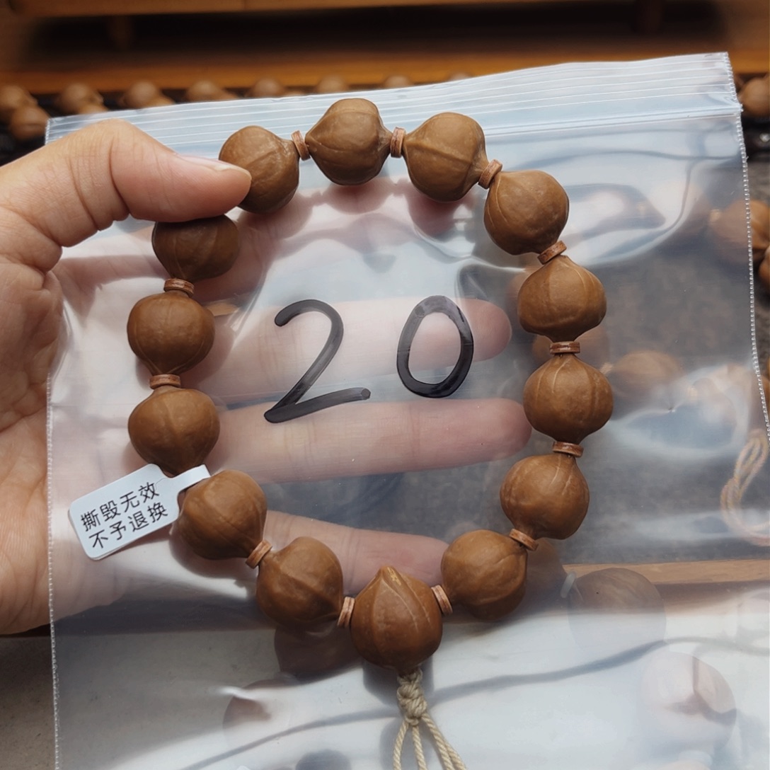 手串/手链橄榄核20号，1.75蜜桃臀