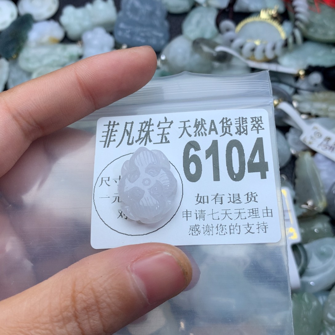 翡翠颈饰未镶嵌6104。