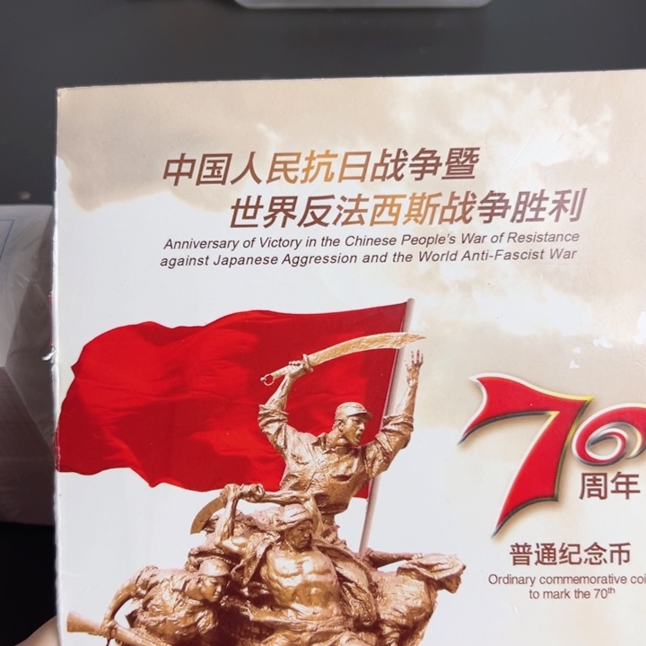 其他普通金属点五金腰09433333