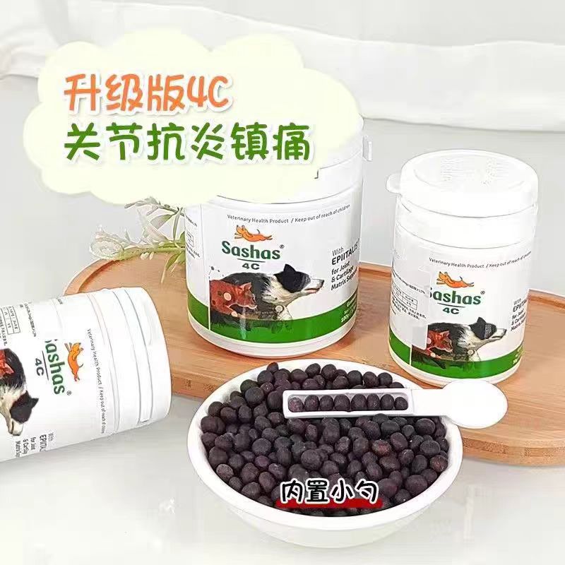 澳洲速赛Sashas加强版4c益柏力关节软骨素