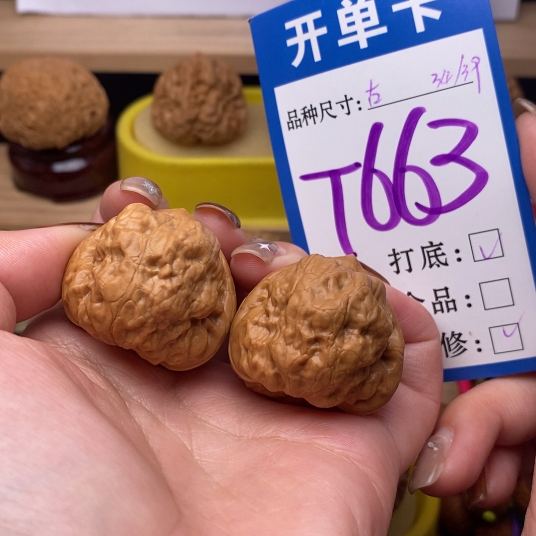 把件文玩核桃古蟾34