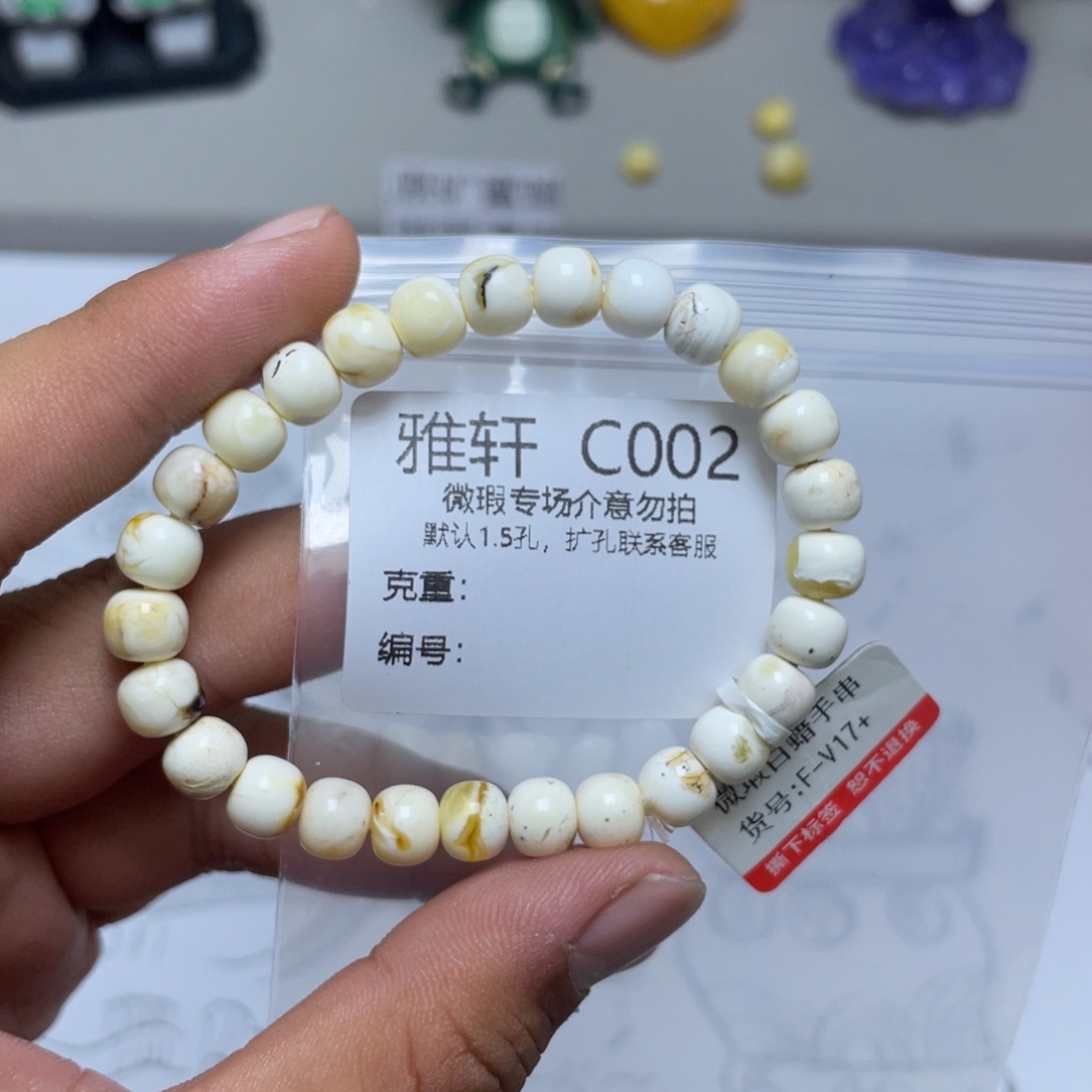 琥珀珠宝奇石未镶嵌溪***钟
