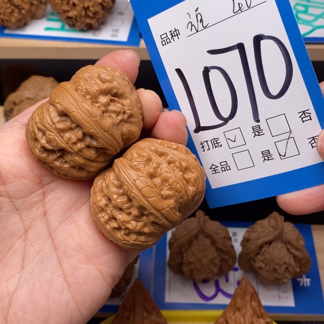 文玩核桃吊坠匚*平谷元宝