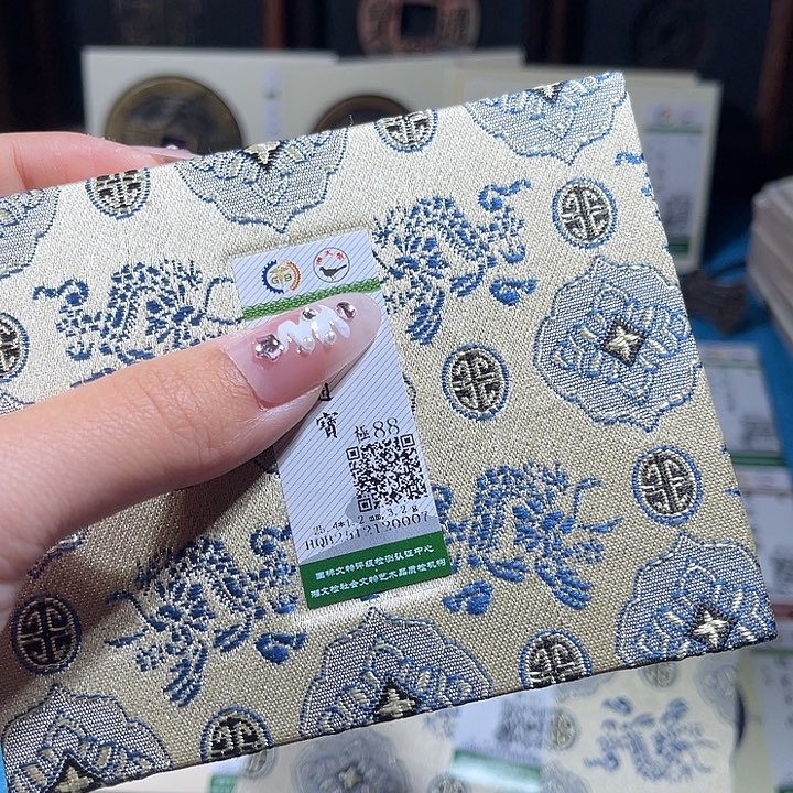 雨***铜小轻宋元通宝0007