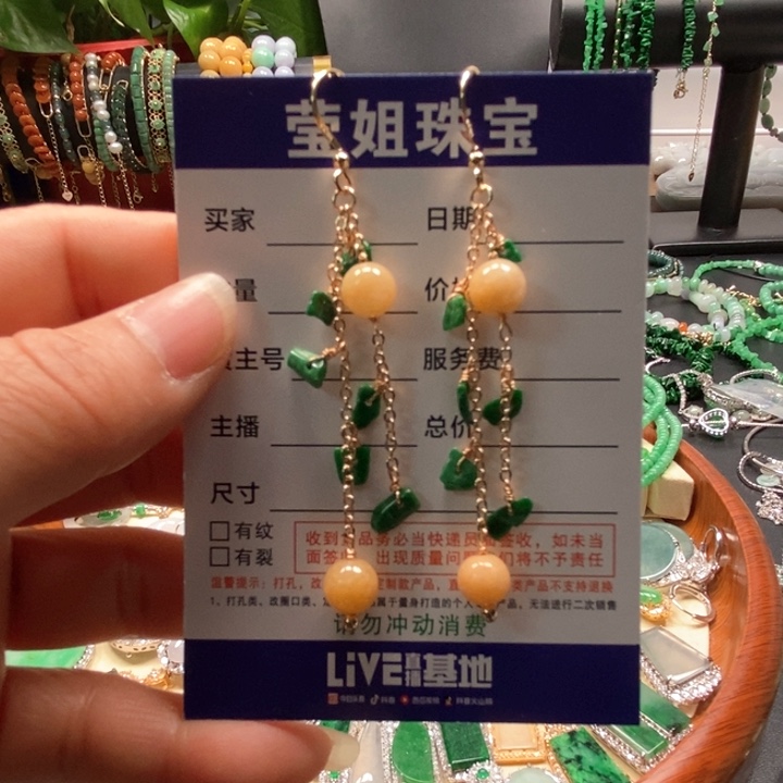 翡翠耳饰合金绿碎耳环