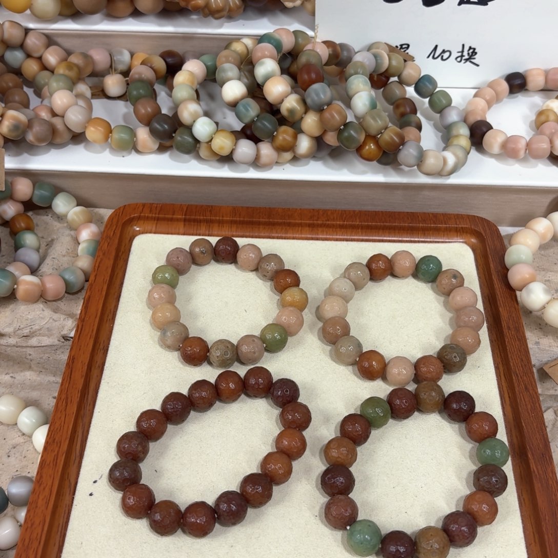 菩提根/象牙果吊坠星球全品14任意一条