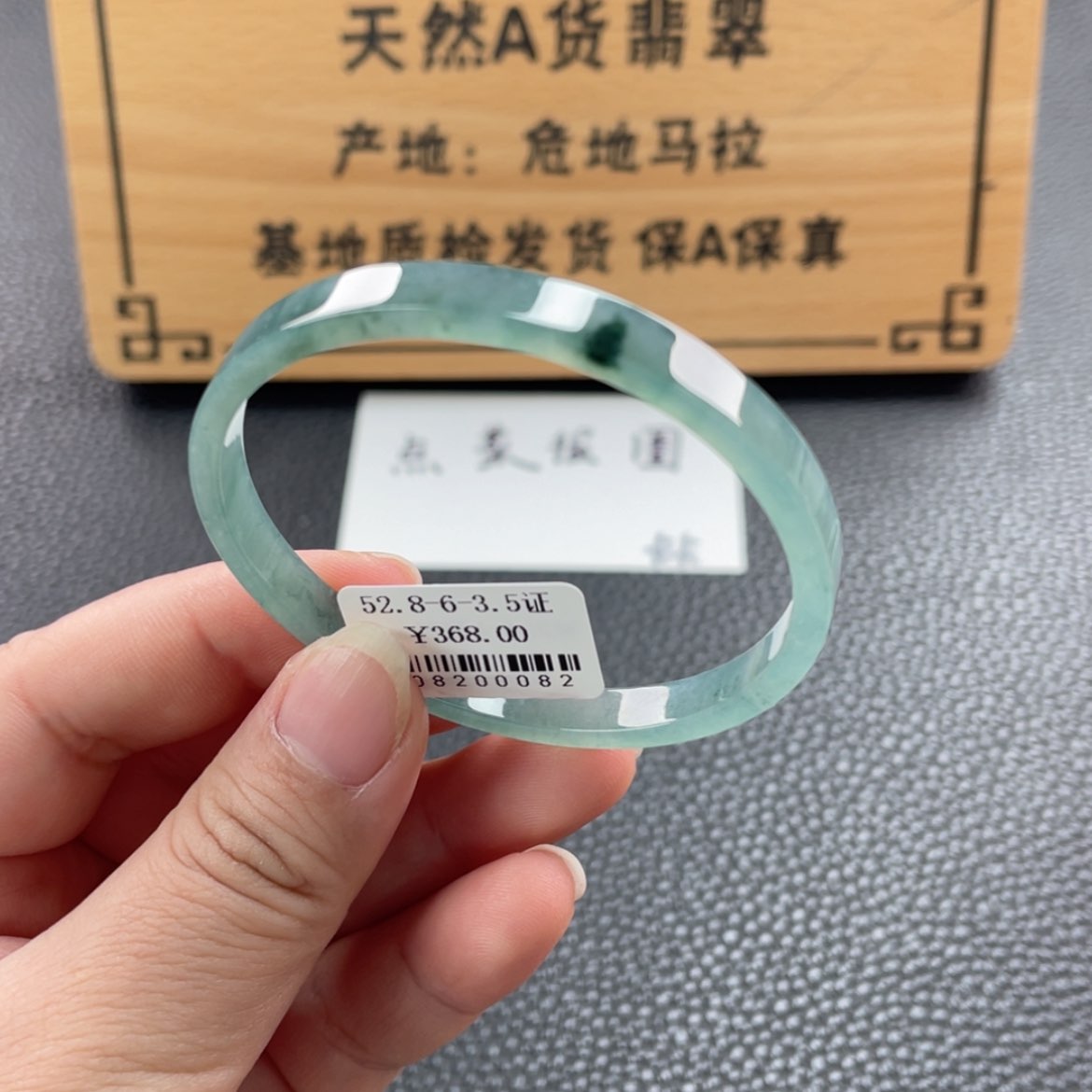 【闪购商品】未镶嵌手镯翡翠月***心手镯